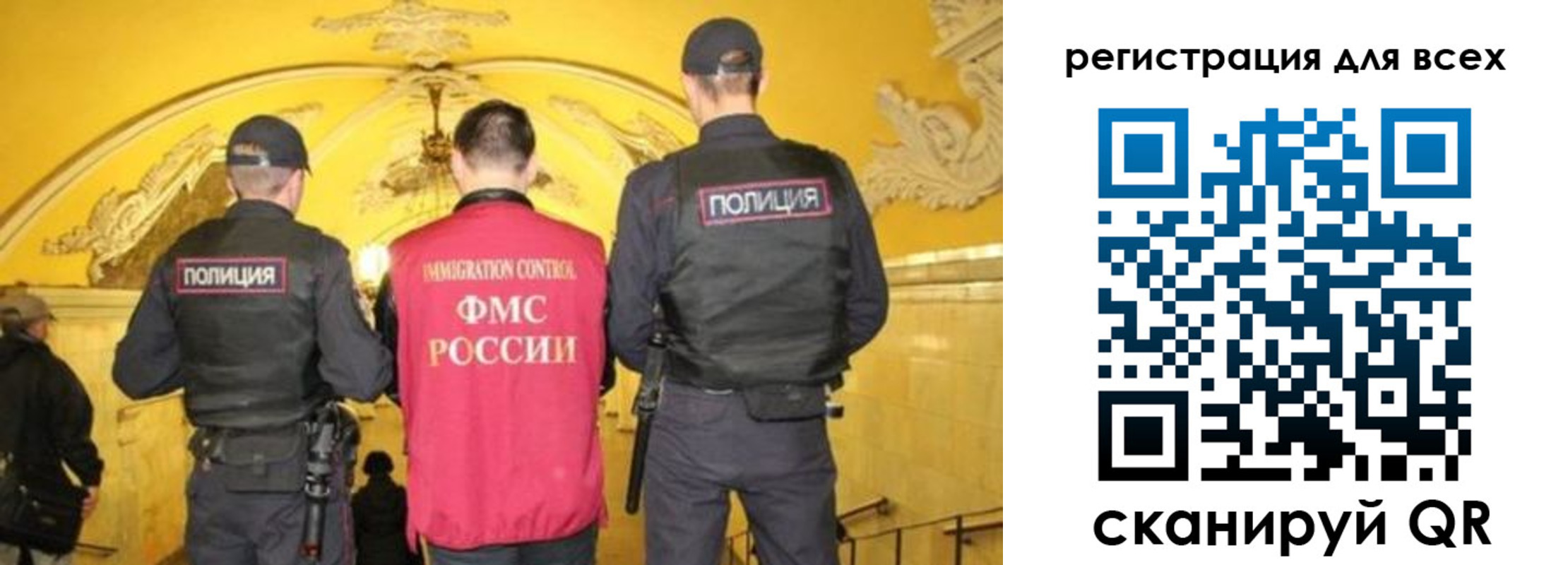купить прописку в Знаменске