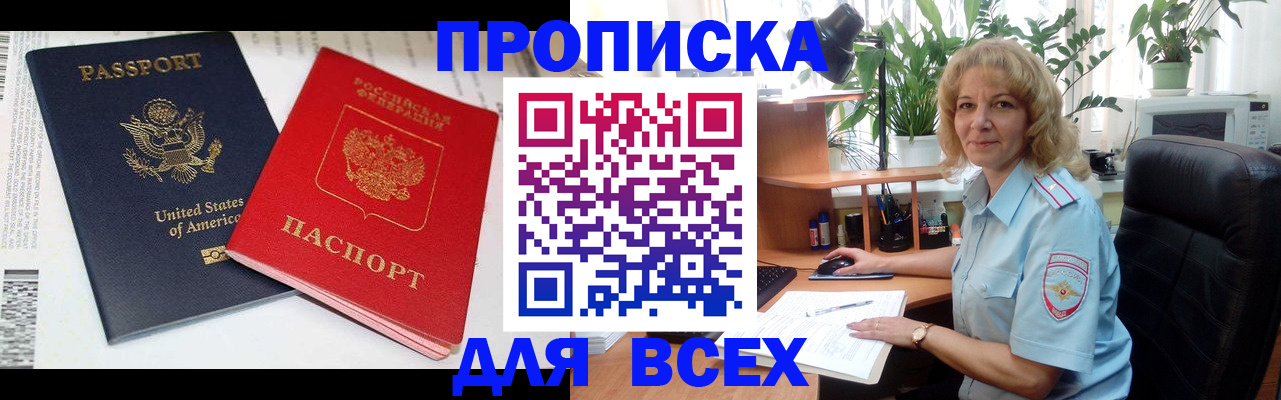 форма 3 в Знаменске
